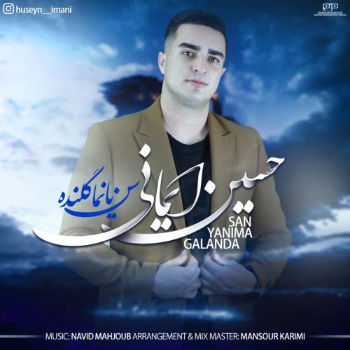 دانلود آهنگ جدید حسین ایمانی بنام سن یانیما گلنده